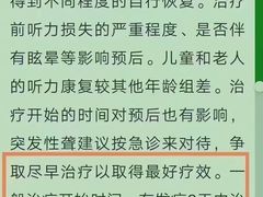 -自然之声助听器·呼吸机(和平店)