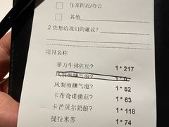 -王品牛排(珠海富华里店)