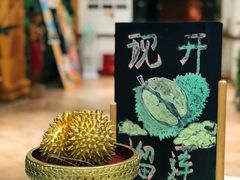 -火舞泰·泰式海鲜火锅餐厅(世纪城店)