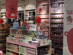 -名创优品(北京龙湖大兴天街店)