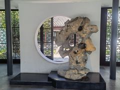 -苏州园林博物馆