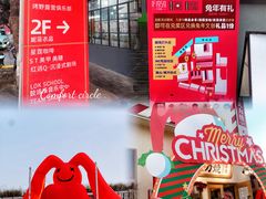 -柴油机1959创意园(IF1959文创园)