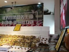 -鲜力达果品批发直销(青山店)