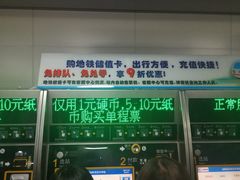 -长沙火车站(地铁站)