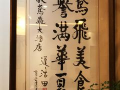 -辣子鸡背(九龙山店)