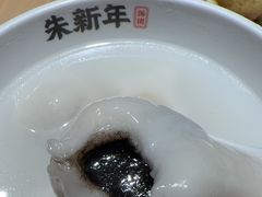 -朱新年·苏式汤团·面点(北寺塔店)