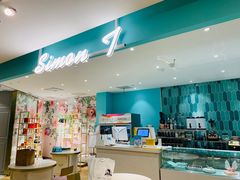 -西檬树SIMON·T轻奢蛋糕(大东方Max店)