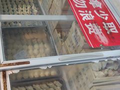 -田记自助海鲜饺子
