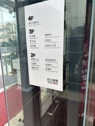-上海首尔丽格医疗美容医院