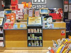 -九木杂物社(大族广场店)