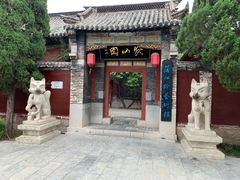 -淄博聊斋城景区