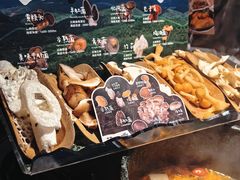 -芸山季·云南山珍菌火锅(人民广场来福士店)