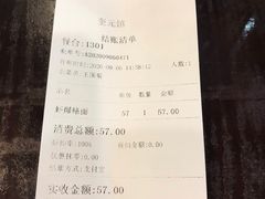 -奎元馆.百年奎元.非遗传承(西湖边的解放路店)