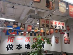 -冯校长老火锅(双桥路店)
