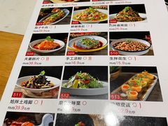 -蜀厨小匠(蒲江店)