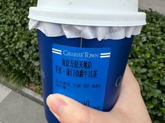 -CHARLIETOWN红茶公司(南京万象天地店)