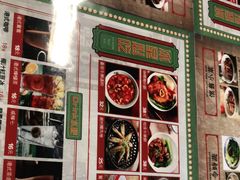 -七爷清汤腩·港式餐厅(金狮广场店)