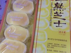 -好利来(高新枫叶广场店)