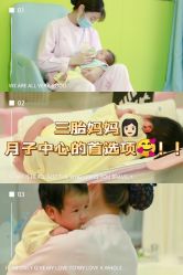 -梓爱月子中心(花都店)