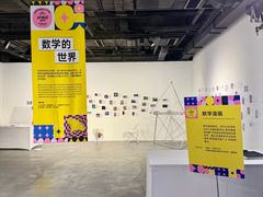 -成都当代美术馆
