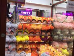 -爱玩嘉年华(江北一店)