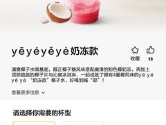 -麦当劳(健德桥得来速店)
