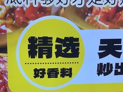-喝丢一只鞋海鲜烧烤·海肠捞饭(东关街店)