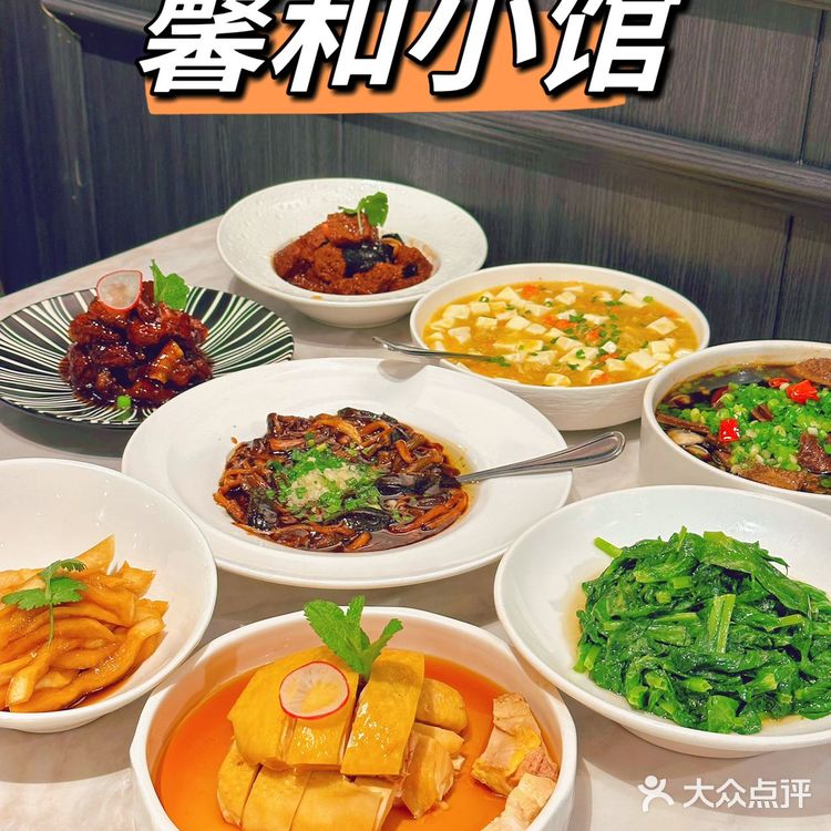 终于吃到了不踩雷的上海本帮菜啦❗️