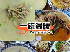 -丁记东台鱼汤面