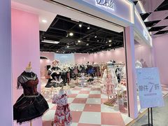 -大洋晶典(东街店)