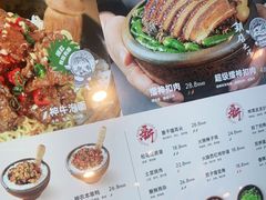 -擂饭(五一广场店)