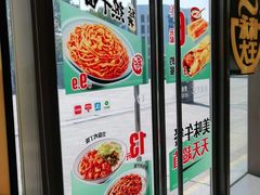 门面-永和大王(万顺路店)
