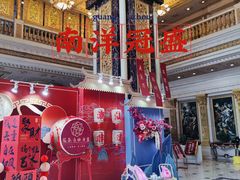 -南洋冠盛酒店(广州天河公园地铁站店)