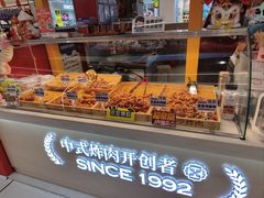 -永辉超市(鲁谷店)