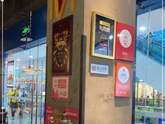 -酷公社·榴莲披萨(太原街店)
