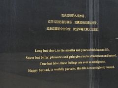 -色达喇荣五明佛学院