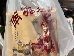 -南塘油赞子(南塘店)