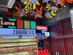 -大芊金重庆串串火锅(南京路店)