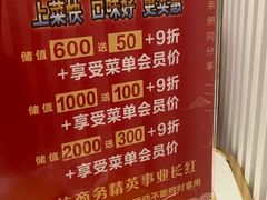 -洞庭米湘·湖南菜(银河SOHO店)