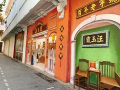 -吉庆街美食广场