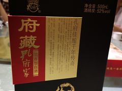 -鲁城往事(游客中心店)