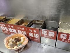 -安发瞧麻辣烫(总店)