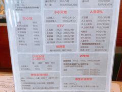 -太阳岛度假酒店