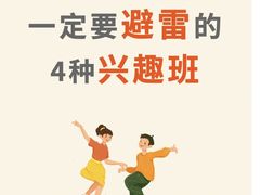 -汉翔书法丨书法·美术·硬笔·国画(五道口校区)