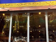 -老三羊汤【北兴隆街店】