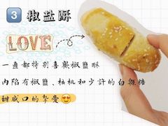 -清真全盛斋传统糕点(西羊市店)