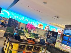 -连鹭海鲜·海肠捞饭·海胆饭(星海店)