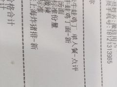 -哈灵现炒本帮面(宁波路店)
