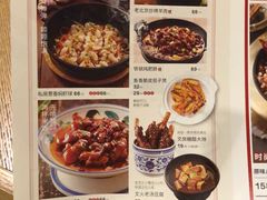 菜单-八斗鸡·湘土菜(国贸店)