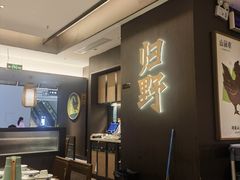 -山涧肴·湘味家肴(松岗满纷天地店)